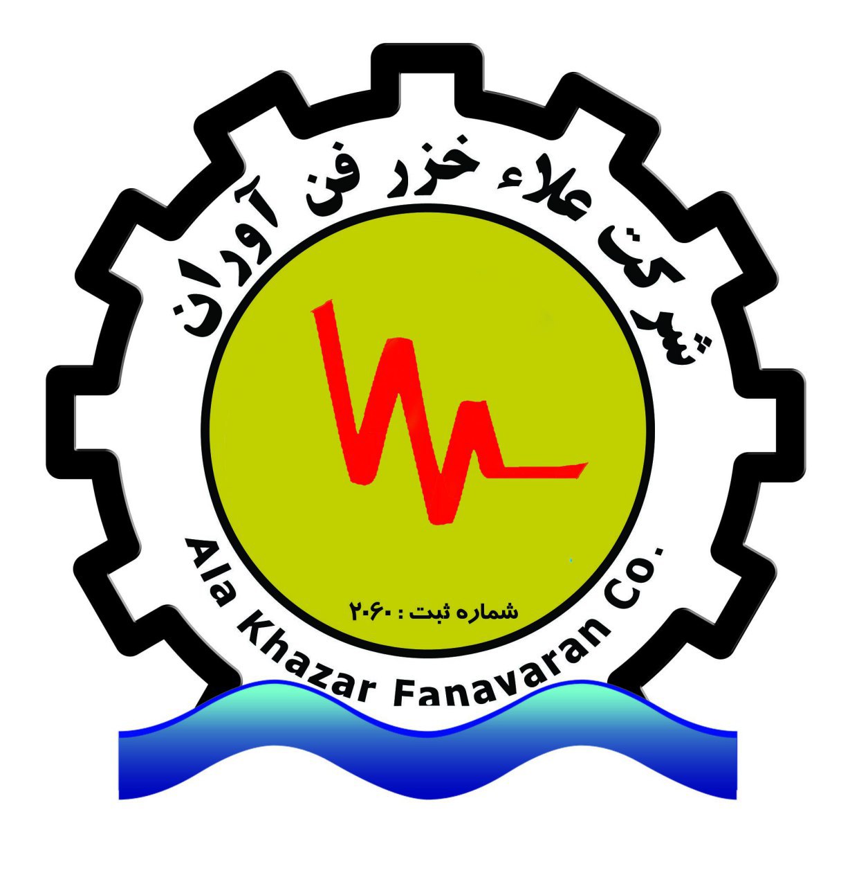 اعلا خزر